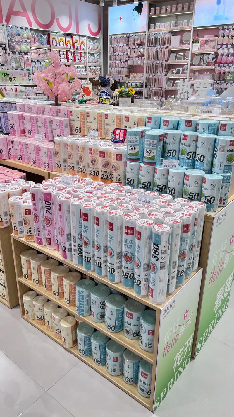 日用百货的魅力——太原日用品市场的现状与趋势