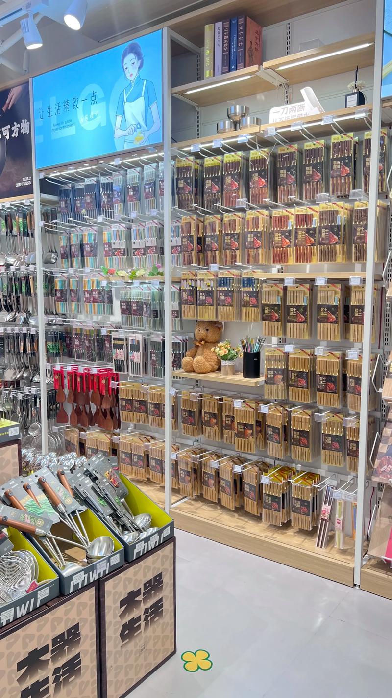太原日用百货